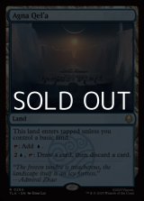 画像: 【英語Foil】アグナ・ケラ/Agna Qel'a