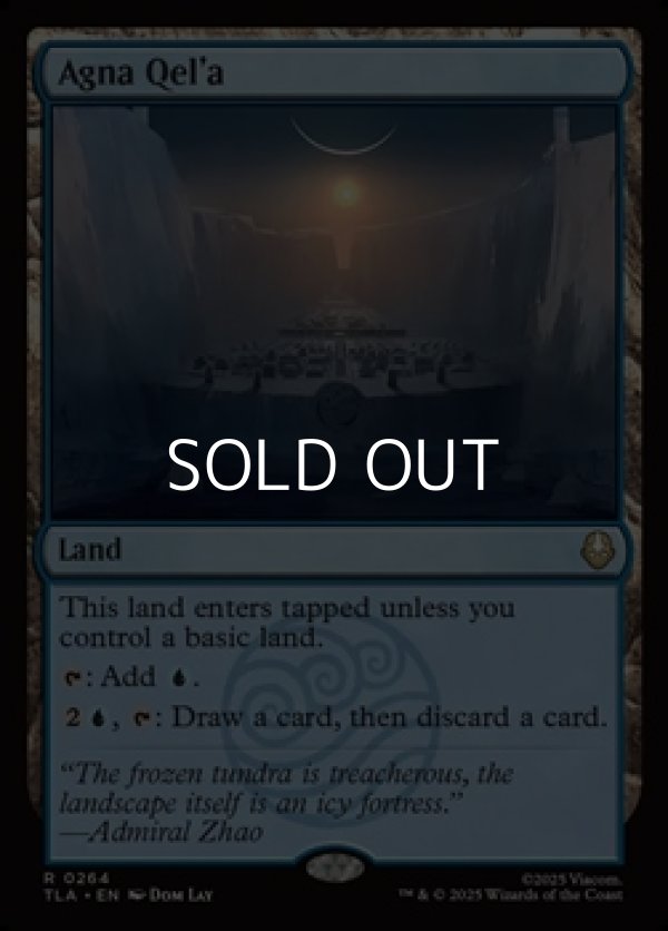 画像1: 【英語Foil】アグナ・ケラ/Agna Qel'a (1)