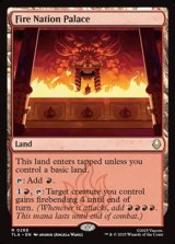 画像: 【英語】火の国の宮殿/Fire Nation Palace