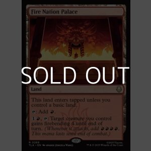 画像: 【英語Foil】火の国の宮殿/Fire Nation Palace