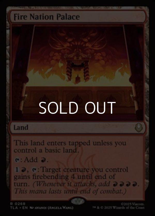 画像1: 【英語Foil】火の国の宮殿/Fire Nation Palace (1)