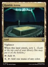 画像: 【英語】武道会の闘技場/Rumble Arena