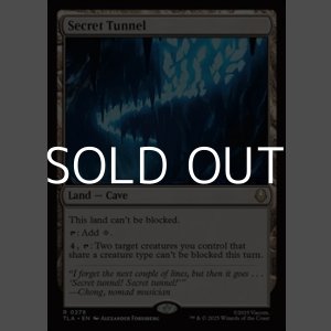 画像: 【英語】秘密のトンネル/Secret Tunnel