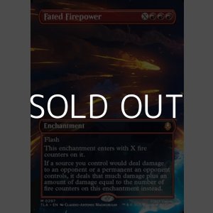 画像: ☆特殊枠【英語Foil】巡り合わせたる火の力/Fated Firepower