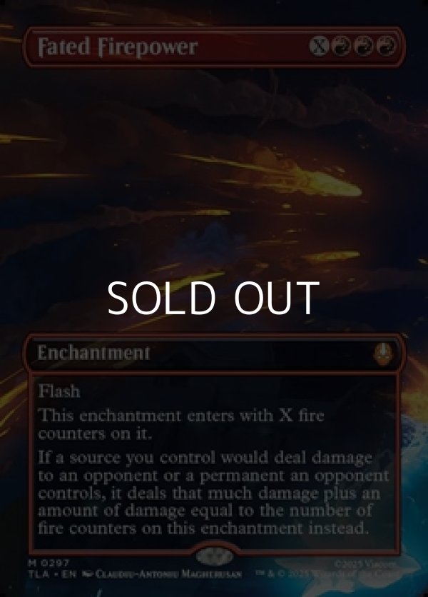 画像1: ☆特殊枠【英語】巡り合わせたる火の力/Fated Firepower (1)