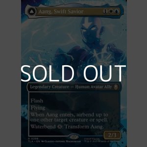 画像: ☆特殊枠【英語Foil】素早き救済者、アン/Aang, Swift Savior