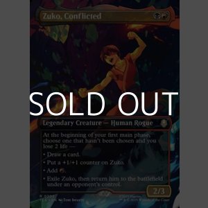 画像: ☆特殊枠【英語Foil】葛藤する者、ズーコ/Zuko, Conflicted
