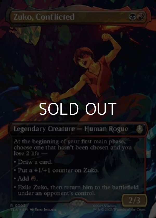 画像1: ☆特殊枠【英語Foil】葛藤する者、ズーコ/Zuko, Conflicted (1)