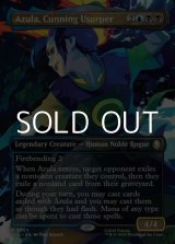 画像: ☆特殊枠【英語】狡猾な簒奪者、アズーラ/Azula, Cunning Usurper