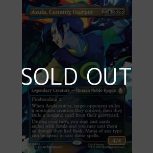 画像: ☆特殊枠【英語Foil】狡猾な簒奪者、アズーラ/Azula, Cunning Usurper