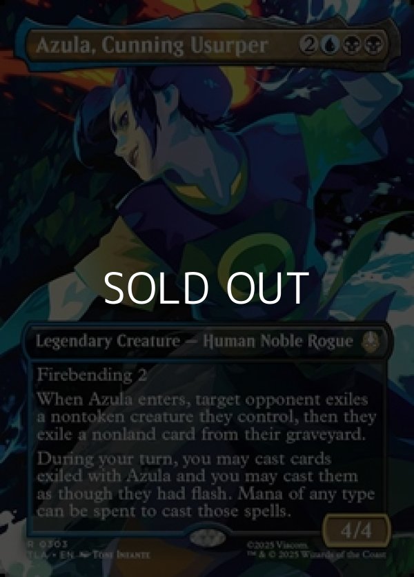 画像1: ☆特殊枠【英語Foil】狡猾な簒奪者、アズーラ/Azula, Cunning Usurper (1)