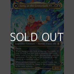 画像: ☆特殊枠【英語Foil】岐路に立つアン/Aang, at the Crossroads