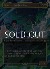 画像: ☆特殊枠【英語Foil】恐れを知らぬ者、カタラ/Katara, the Fearless