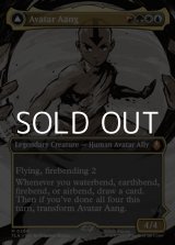 画像: ☆特殊枠【英語】アバター・アン/Avatar Aang