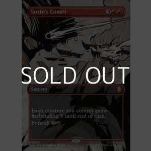 画像: ☆特殊枠【英語Foil】ソジンの彗星/Sozin's Comet