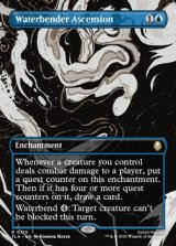 画像: ☆特殊枠【英語】水のベンダーの位に至る/Waterbender Ascension