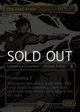 画像: ☆特殊枠【英語】火の王アズーラ/Fire Lord Azula