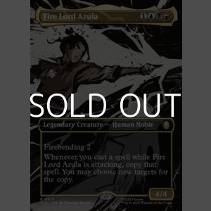画像: ☆特殊枠【英語Foil】火の王アズーラ/Fire Lord Azula