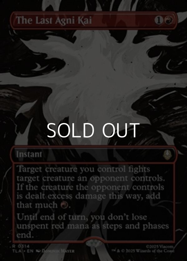 画像1: ☆特殊枠【英語Foil】最後のアグニカイ/The Last Agni Kai (1)