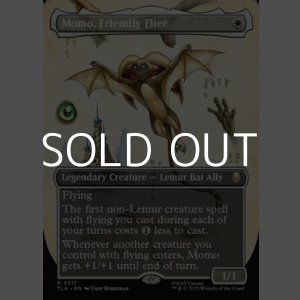 画像: ☆特殊枠【英語Foil】空飛ぶ友だち、モモ/Momo, Friendly Flier