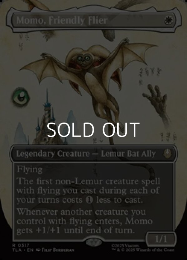 画像1: ☆特殊枠【英語Foil】空飛ぶ友だち、モモ/Momo, Friendly Flier (1)