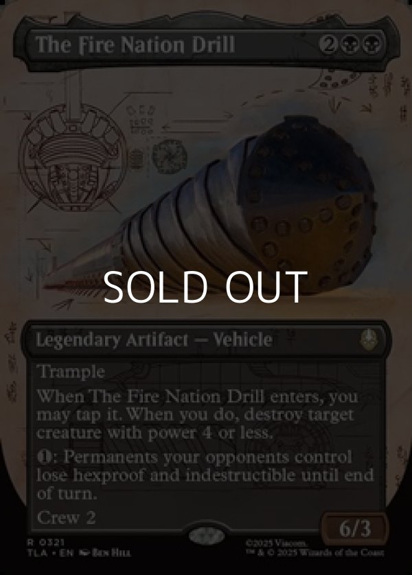 画像1: ☆特殊枠【英語Foil】火の国のドリル/The Fire Nation Drill (1)