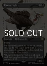 画像: ☆特殊枠【英語】カラスワシ/Raven Eagle