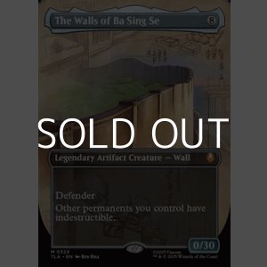 画像: ☆特殊枠【英語】バーシンセーの城壁/The Walls of Ba Sing Se