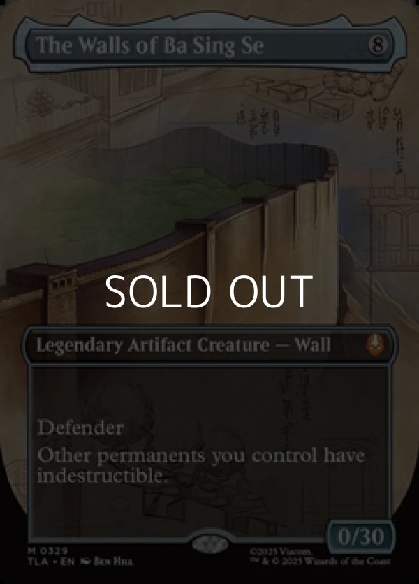 画像1: ☆特殊枠【英語】バーシンセーの城壁/The Walls of Ba Sing Se (1)