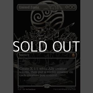 画像: ☆特殊枠【英語】共同戦線/United Front