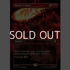 画像: ☆特殊枠【英語】ソジンの彗星/Sozin's Comet