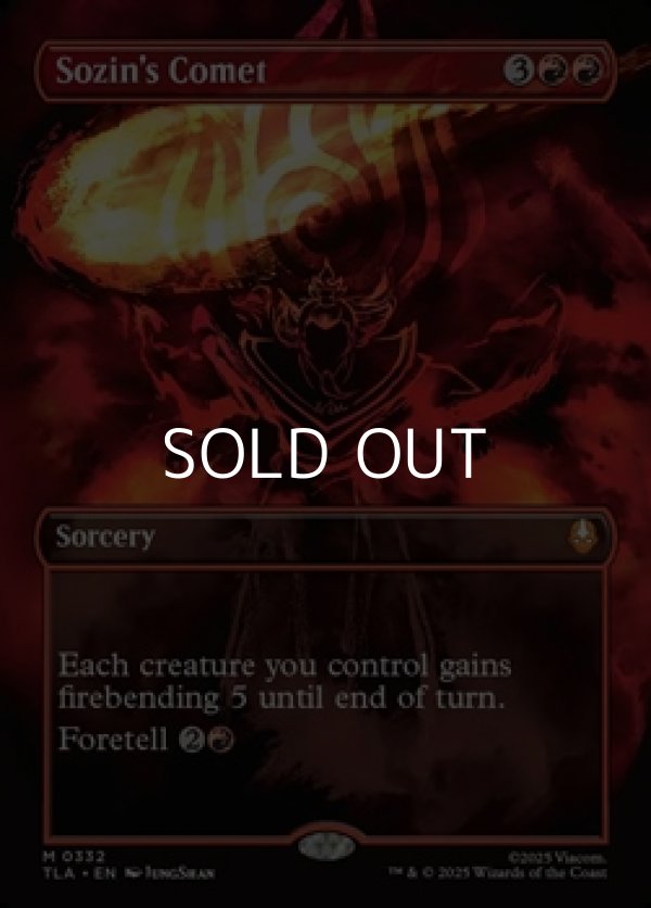 画像1: ☆特殊枠【英語Foil】ソジンの彗星/Sozin's Comet (1)