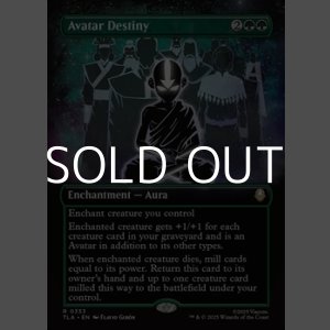 画像: ☆特殊枠【英語】アバターの宿命/Avatar Destiny