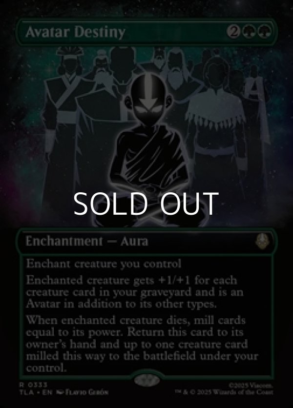 画像1: ☆特殊枠【英語Foil】アバターの宿命/Avatar Destiny (1)
