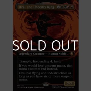 画像: ☆特殊枠【英語】不死鳥王、オザイ/Ozai, the Phoenix King