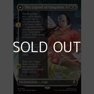 画像: ☆特殊枠【英語】ヤンチェンの伝説/The Legend of Yangchen