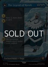 画像: ☆特殊枠【英語】クルクの伝説/The Legend of Kuruk