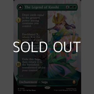 画像: ☆特殊枠【英語】キヨシの伝説/The Legend of Kyoshi