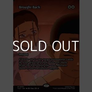 画像: ☆特殊枠【英語】帰寂からの帰還/Brought Back