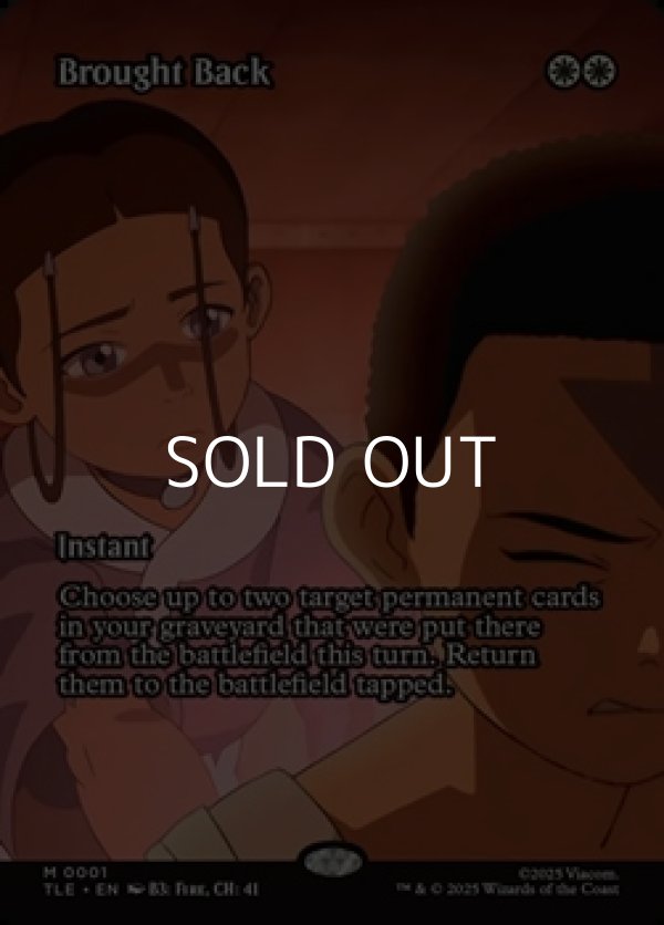 画像1: ☆特殊枠【英語】帰寂からの帰還/Brought Back (1)