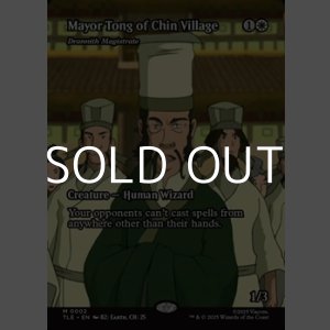 画像: ☆特殊枠【英語】チン村のトン村長/Mayor Tong of Chin Village