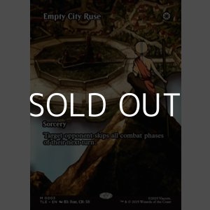 画像: ☆特殊枠【英語】空城の計/Empty City Ruse