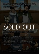 画像: ☆特殊枠【英語】戦術の発明家、機械技師/The Mechanist,Tactical Tinkerer