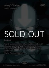 画像: ☆特殊枠【英語】アンのシェルター/Aang's Shelter