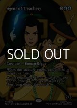 画像: ☆特殊枠【英語】裏切りの工作員/Agent of Treachery