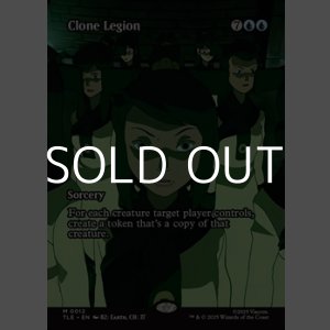 画像: ☆特殊枠【英語】クローンの軍勢/Clone Legion