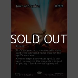 画像: ☆特殊枠【英語】否定の力/Force of Negation