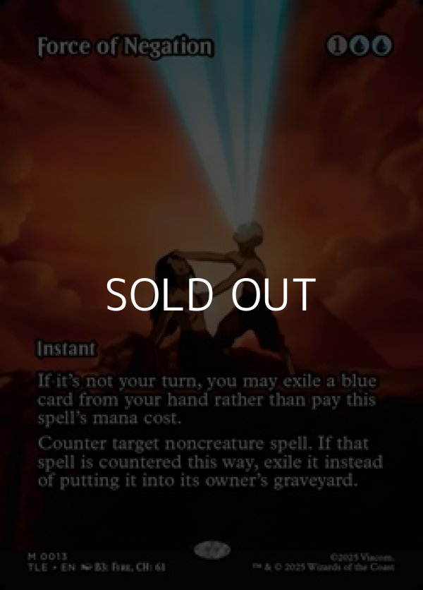 画像1: ☆特殊枠【英語】否定の力/Force of Negation (1)