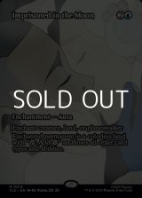 画像: ☆特殊枠【英語】月への封印/Imprisoned in the Moon