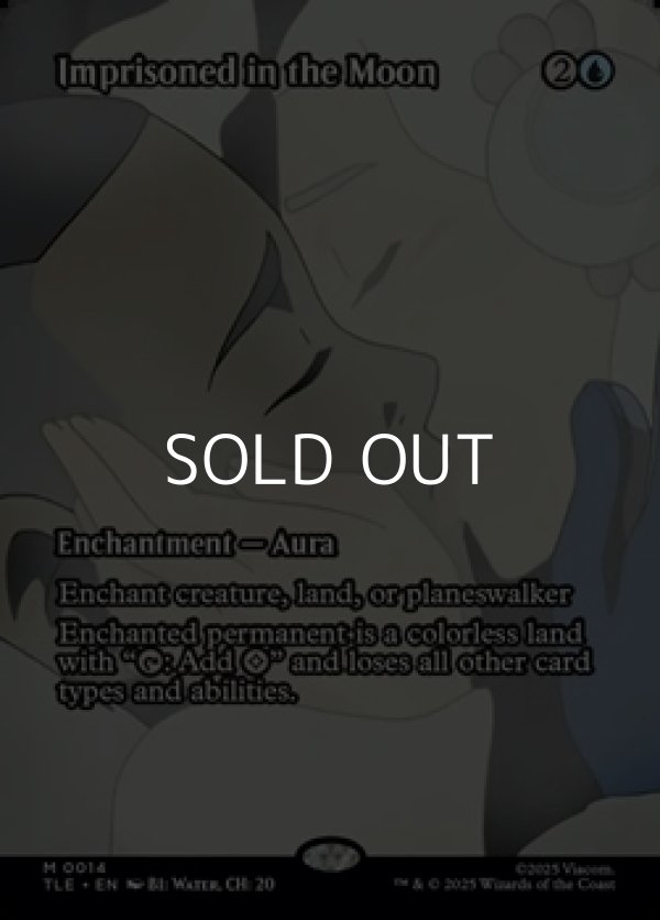 画像1: ☆特殊枠【英語】月への封印/Imprisoned in the Moon (1)